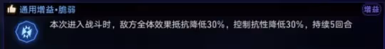 《崩壞星穹鐵道》難題12記憶怎麼過 黃金與機械難題12記憶攻略