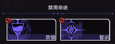 《崩壞星穹鐵道》難題12記憶怎麼過 黃金與機械難題12記憶攻略