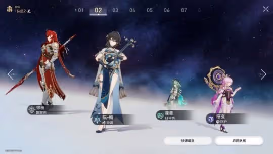 《崩壞星穹鐵道》難題12智識怎麼過 黃金與機械難題12智識攻略