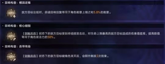 《崩壞星穹鐵道》難題12智識怎麼過 黃金與機械難題12智識攻略