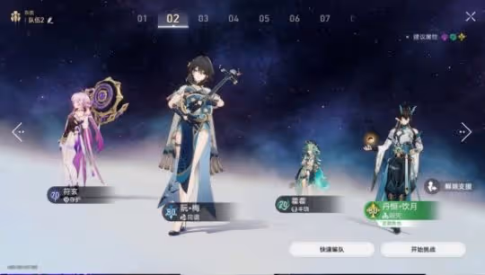 《崩壞星穹鐵道》難題12繁育怎麼過 黃金與機械難題12繁育攻略