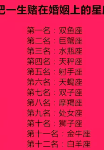 與水瓶女最為契合的星座是誰？