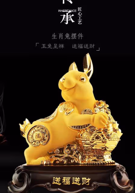 十二星座最配什麼樣的生肖兔!你知道嗎?