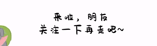 以柔克剛不失為一種好辦法的星座男