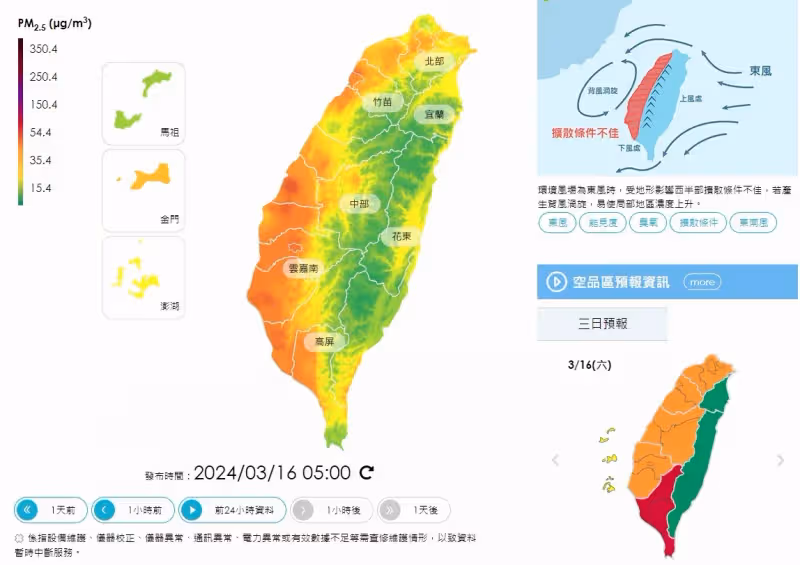 今晨12.7℃！週末北舒適、南微熱　空品不佳多地紅色警示