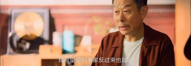 《小日子》顧家父母要求朱勁草簽放棄房產協議,真的錯了嗎?