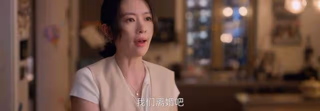 《小日子》顧家父母要求朱勁草簽放棄房產協議,真的錯了嗎?