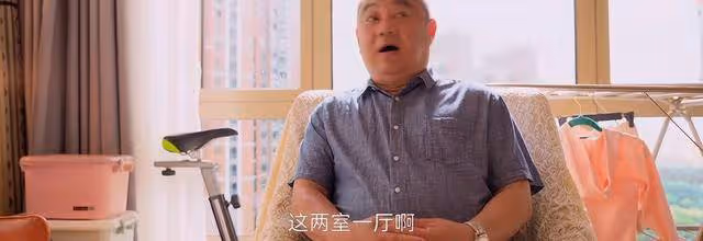《小日子》朱父封建,朱母算計,朱勁草一家子太令人窒息