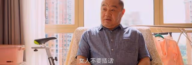 《小日子》朱父封建,朱母算計,朱勁草一家子太令人窒息