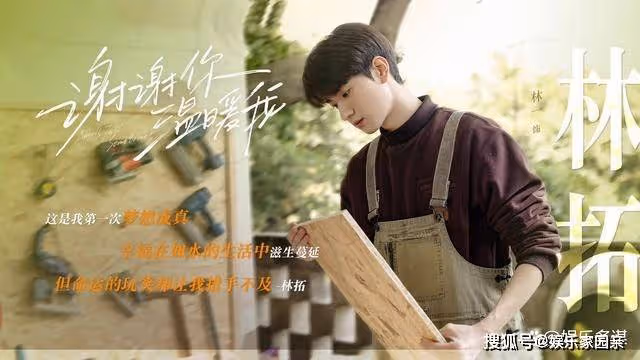 《謝謝你溫暖我》安知雀得知分手真相,不顧一切回到林拓身邊,虐到肝疼