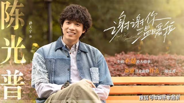《謝謝你溫暖我》安知雀得知分手真相,不顧一切回到林拓身邊,虐到肝疼
