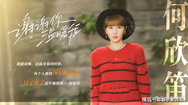 《謝謝你溫暖我》安知雀得知分手真相,不顧一切回到林拓身邊,虐到肝疼