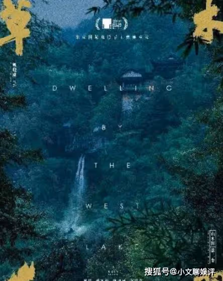 吳磊挑戰現實題材,《草木人間》目蓮孤身救母,傳銷組織難擋親情之力!