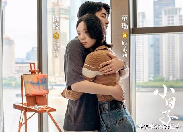 《小日子》顧茉莉家庭一團亂麻,事業卻蒸蒸日上,這樣的媽媽請給我來一打