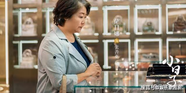《小日子》顧茉莉被心機女陷害,為簽約出賣色相,吳玉蘭霸氣撐腰收購畫廊