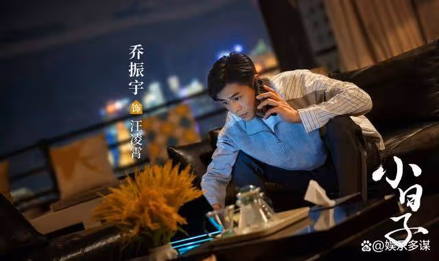 《小日子》朱勁草和小三深夜熱聊,468頁聊天記錄曝光,顧茉莉嘔吐