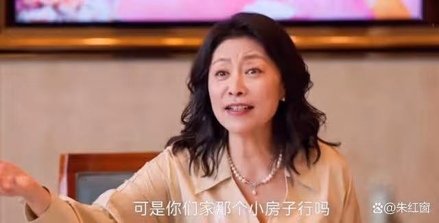 《小日子》:全劇最悲慘的女人浮出水面,比顧茉莉可慘多了