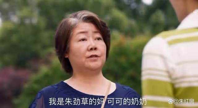 《小日子》:全劇最悲慘的女人浮出水面,比顧茉莉可慘多了