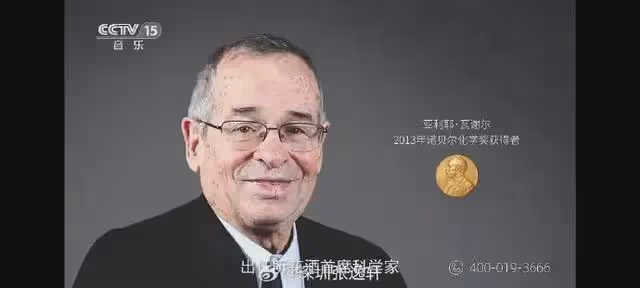 被315晚會曝光的聽花酒,被網友扒出在央視做過廣告,還上過日報