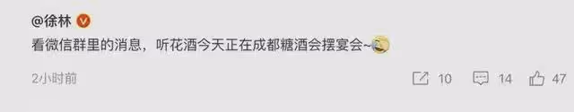 被315晚會曝光的聽花酒,被網友扒出在央視做過廣告,還上過日報