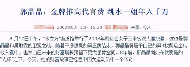 原來郭晶晶真是「下嫁」，霍啟剛名下恐無資產，一家5口領生活費