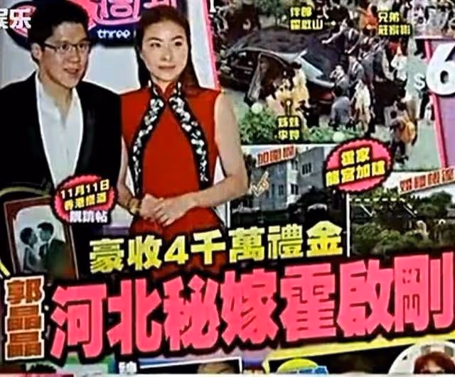 原來郭晶晶真是「下嫁」，霍啟剛名下恐無資產，一家5口領生活費