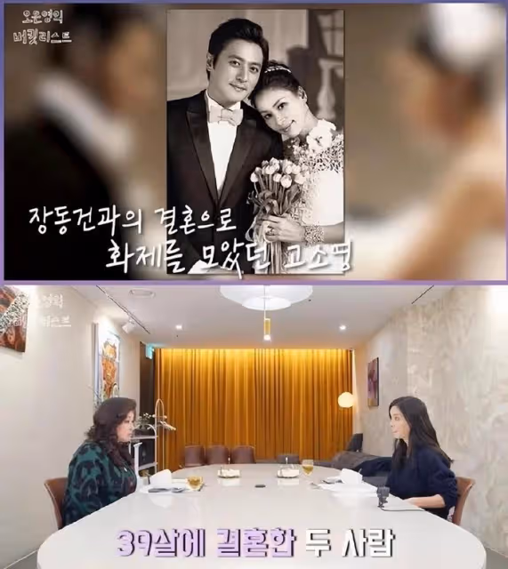 韓國知名女星透露，結婚時已經懷孕5個月，害怕肚子被發現很擔心