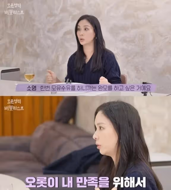 韓國知名女星透露，結婚時已經懷孕5個月，害怕肚子被發現很擔心