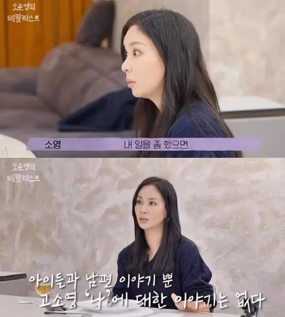 韓國知名女星透露，結婚時已經懷孕5個月，害怕肚子被發現很擔心