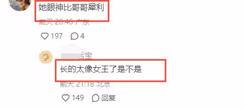 夏洛特公主真不在了?英國上月有小孩舉辦隆重葬禮,還降了半旗!