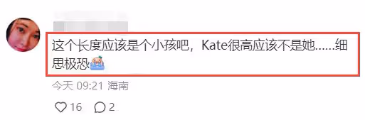夏洛特公主真不在了?英國上月有小孩舉辦隆重葬禮,還降了半旗!