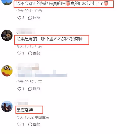 夏洛特公主真不在了?英國上月有小孩舉辦隆重葬禮,還降了半旗!