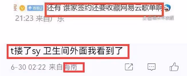 孫怡根本沒分手?和滕光正冰島被偶遇,男方回應後更錘了!