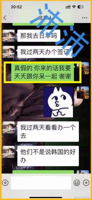 孫怡根本沒分手?和滕光正冰島被偶遇,男方回應後更錘了!