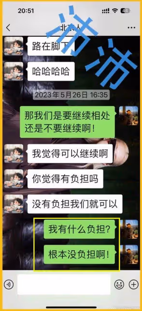孫怡根本沒分手?和滕光正冰島被偶遇,男方回應後更錘了!