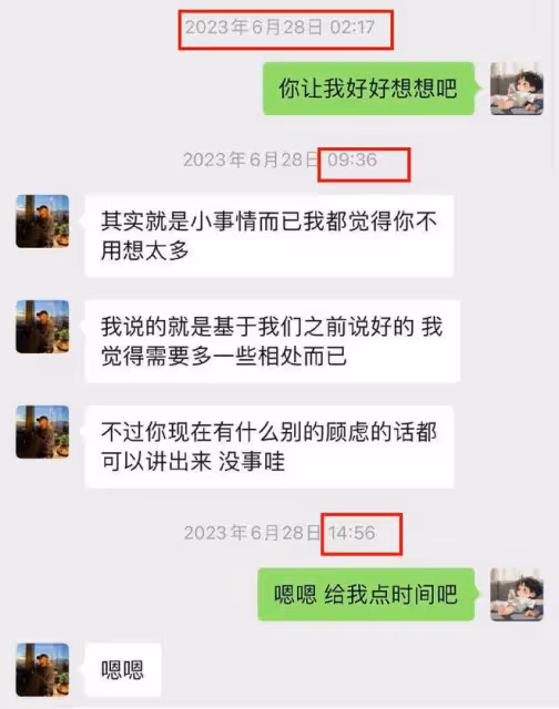 孫怡根本沒分手?和滕光正冰島被偶遇,男方回應後更錘了!