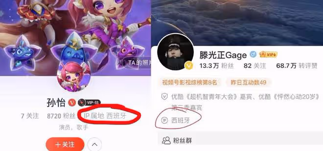 孫怡根本沒分手?和滕光正冰島被偶遇,男方回應後更錘了!