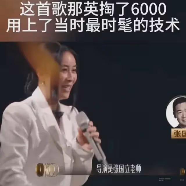 3月15日，那英，衝上熱搜！太讓人意外了！