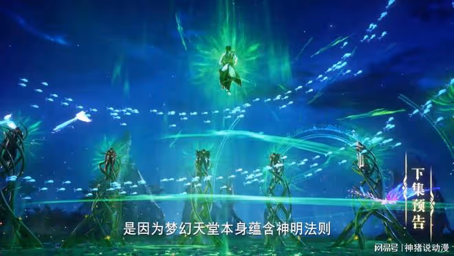 被罵後神印王座導演已經打補丁,復活有兩大條件,但網友卻不買帳