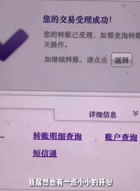 3月16日,李亞鵬,曬出自己給債權人還款的視頻!