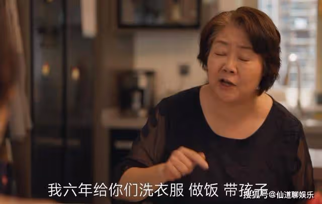 《小日子》54平米住3代人!茉莉的憋屈,撕開了37度恆溫男的渣