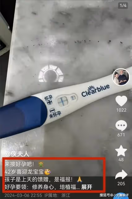 杜星霖:為了孩子甘願忍受「鋼絲穿乳」之痛,她就那麼愛張紀中嗎