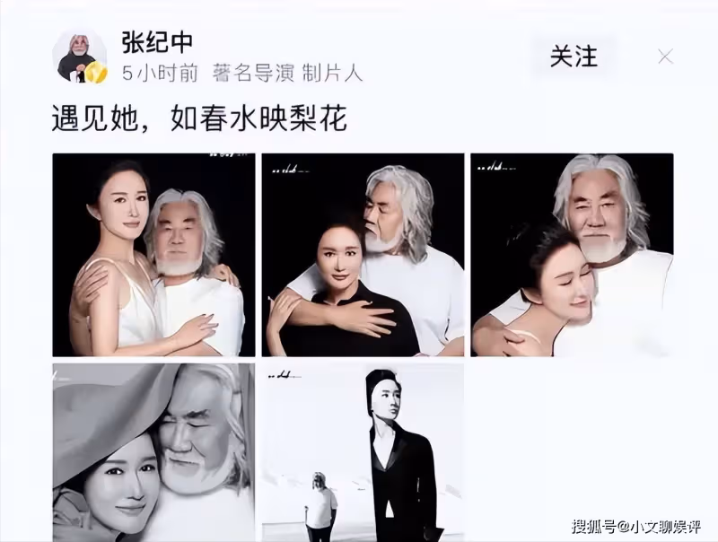 杜星霖:為了孩子甘願忍受「鋼絲穿乳」之痛,她就那麼愛張紀中嗎