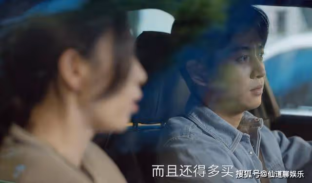 《小日子》家有兩輛車,卻住在火柴盒!茉莉夫婦的「窮」合理嗎?