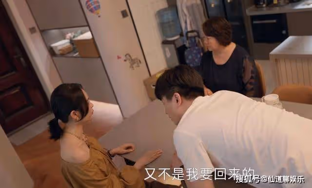 《小日子》家有兩輛車,卻住在火柴盒!茉莉夫婦的「窮」合理嗎?