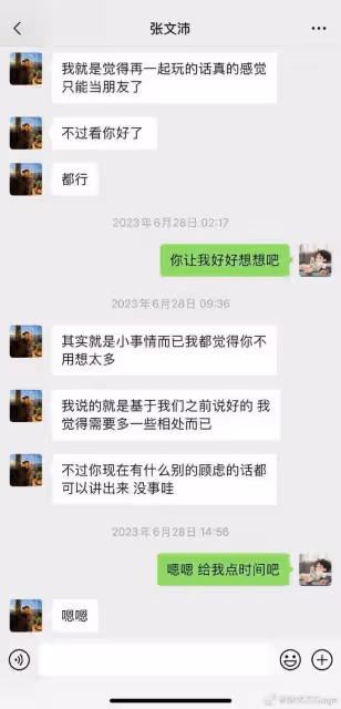 戀綜素人劈腿女神挨轟!滕光正神隱1天道歉了…公開曖昧兩女時間軸