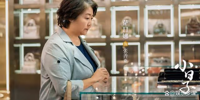 顧茉莉被心機女陷害,為簽約出賣色相,吳玉蘭霸氣撐腰收購畫廊