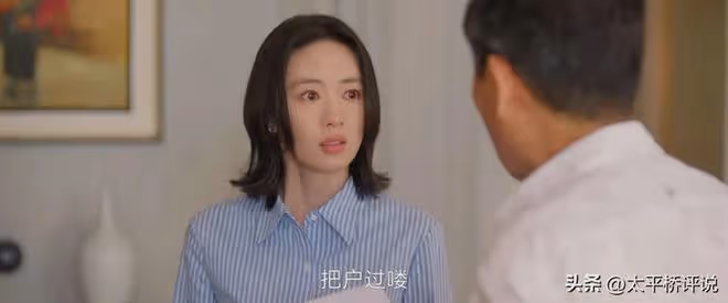 小日子:朱勁草不知,高夏菁放棄外賣哥賠償,背後對他算計有多狠