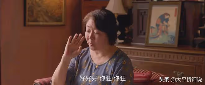 小日子:朱勁草不知,高夏菁放棄外賣哥賠償,背後對他算計有多狠