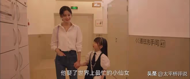 小日子:朱勁草不知,高夏菁放棄外賣哥賠償,背後對他算計有多狠